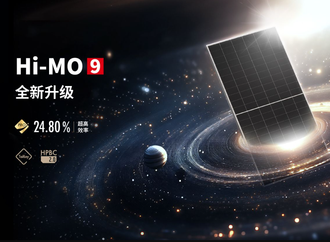 Hi- MO 9黑猫x9_ 龙渊_ 潜龙_ 清锋_ 磐石_ 太阿_ 澡雪系列组件